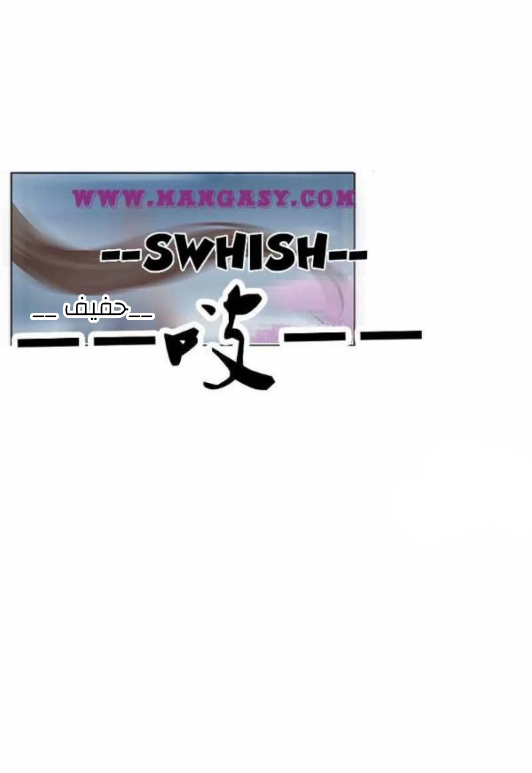 Read Tong ling fei AR Manga Online