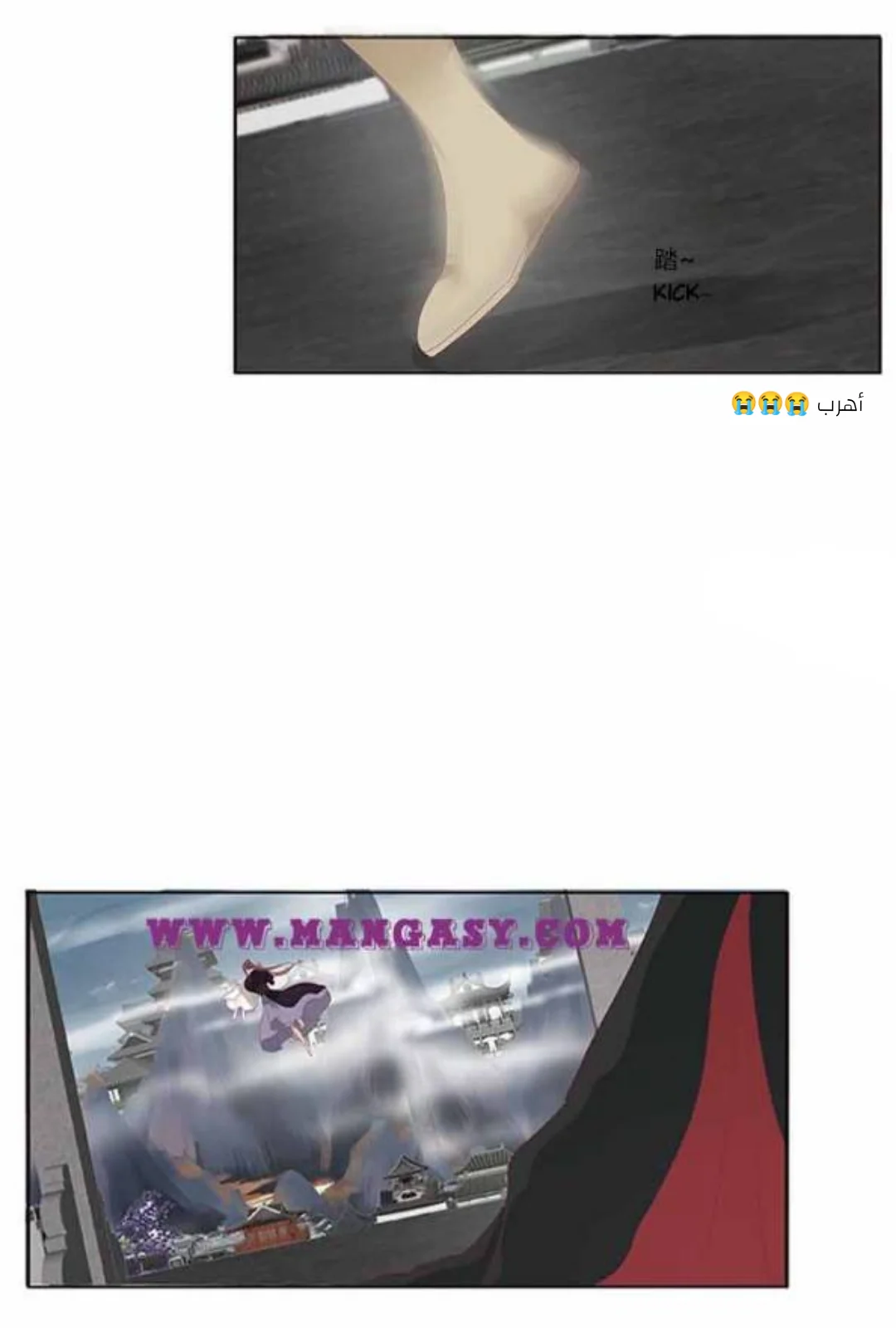 Read Tong ling fei AR Manga Online