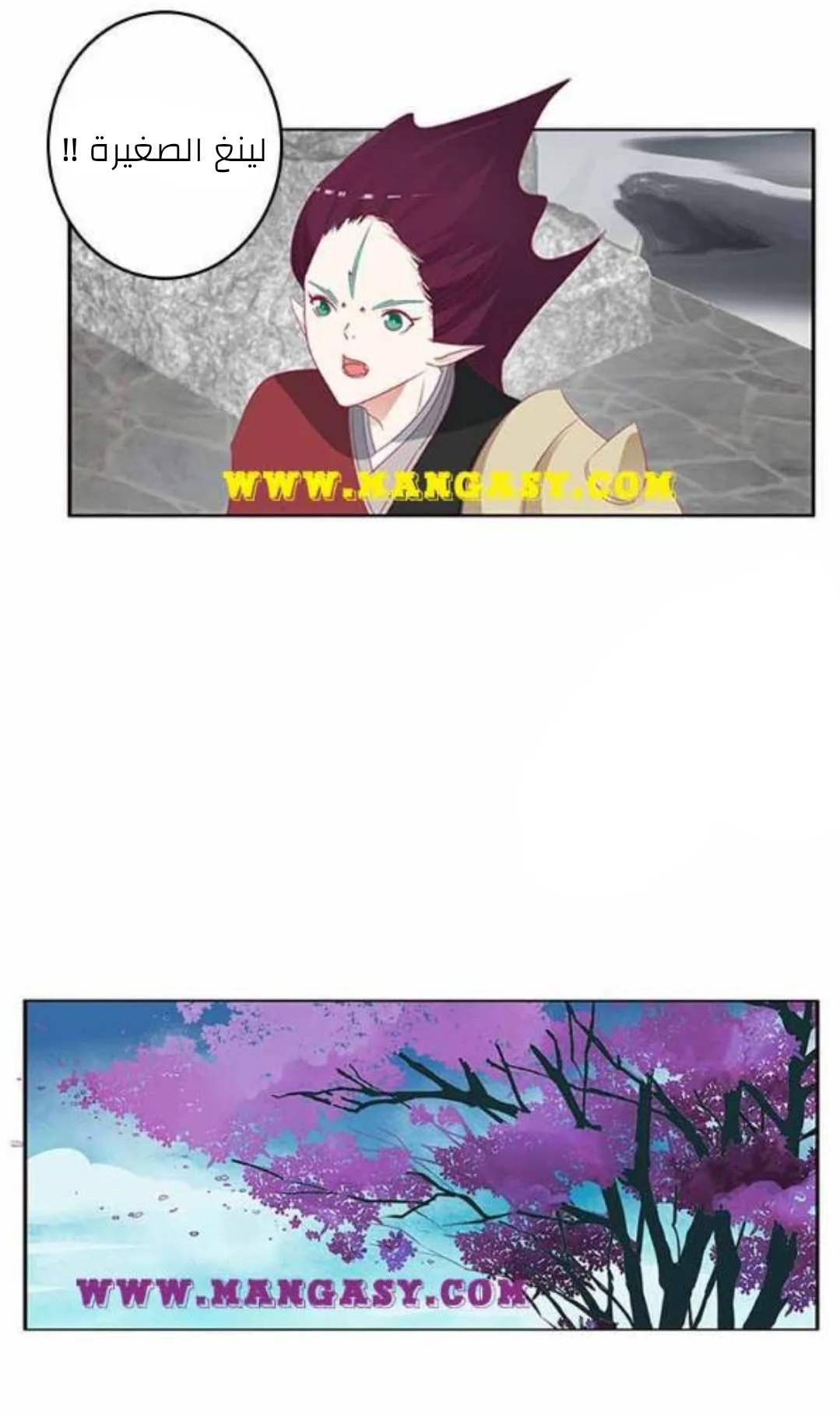Read Tong ling fei AR Manga Online