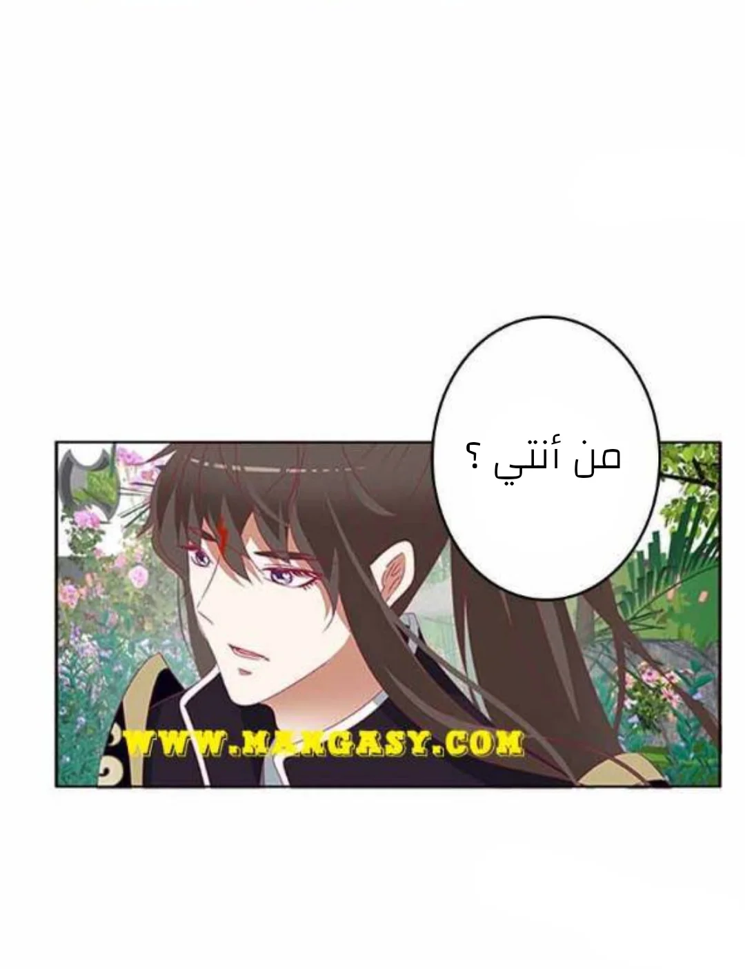 Read Tong ling fei AR Manga Online
