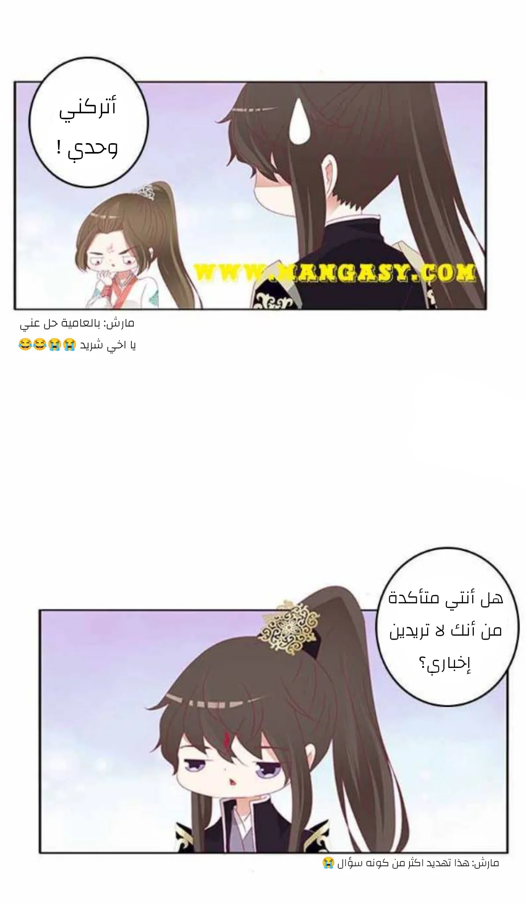 Read Tong ling fei AR Manga Online