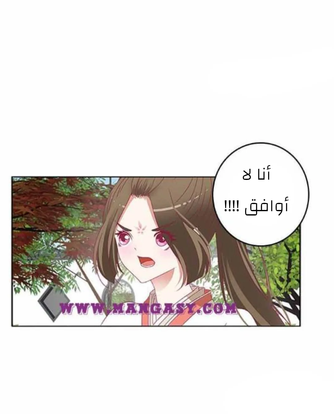 Read Tong ling fei AR Manga Online