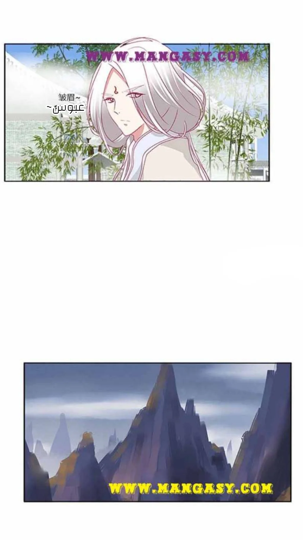 Read Tong ling fei AR Manga Online