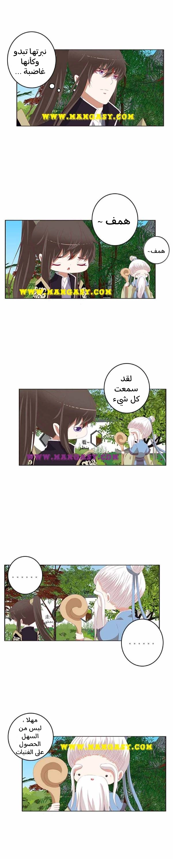 Read Tong ling fei AR Manga Online