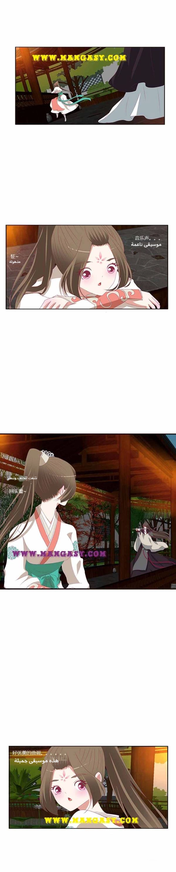 Read Tong ling fei AR Manga Online