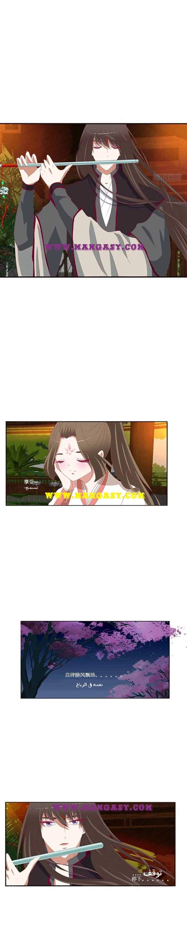 Read Tong ling fei AR Manga Online