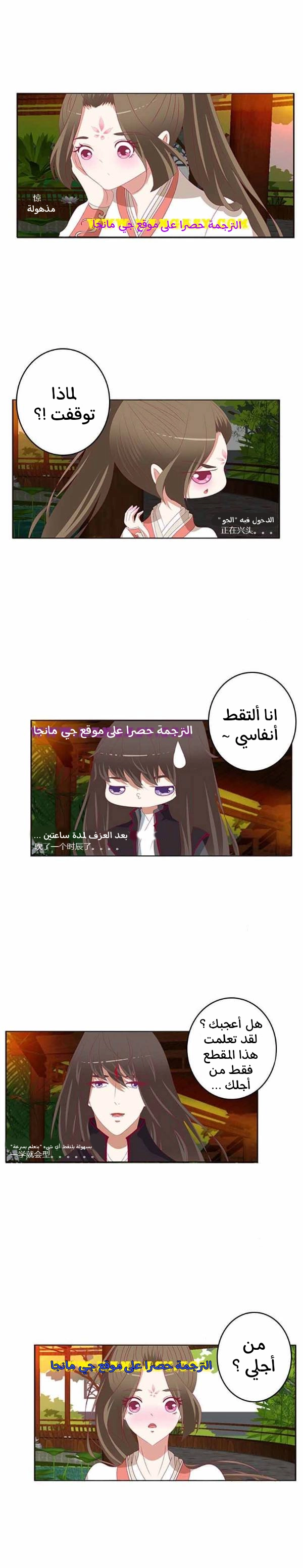 Read Tong ling fei AR Manga Online