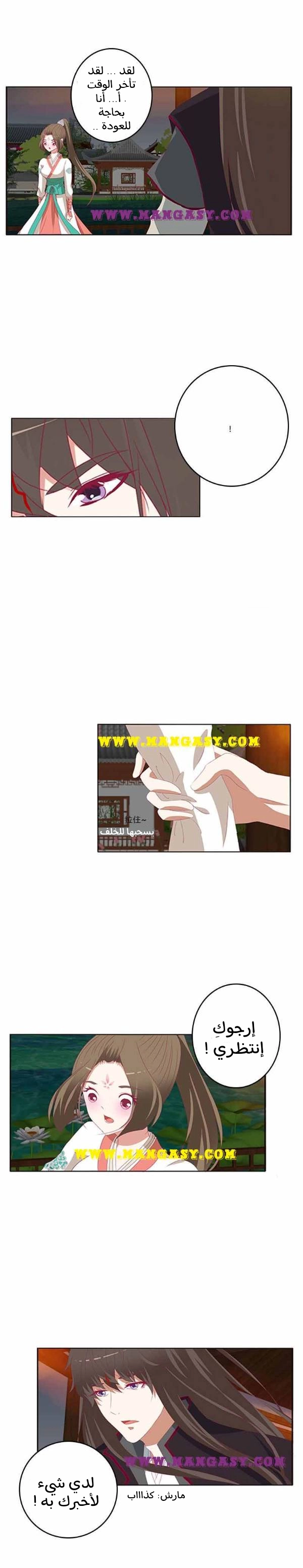 Read Tong ling fei AR Manga Online
