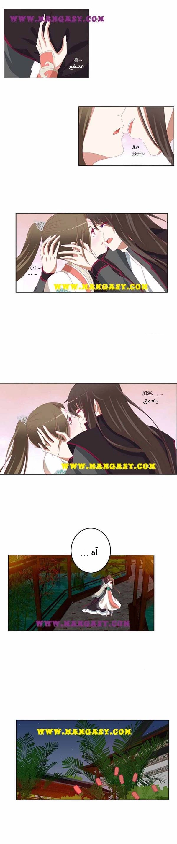 Read Tong ling fei AR Manga Online
