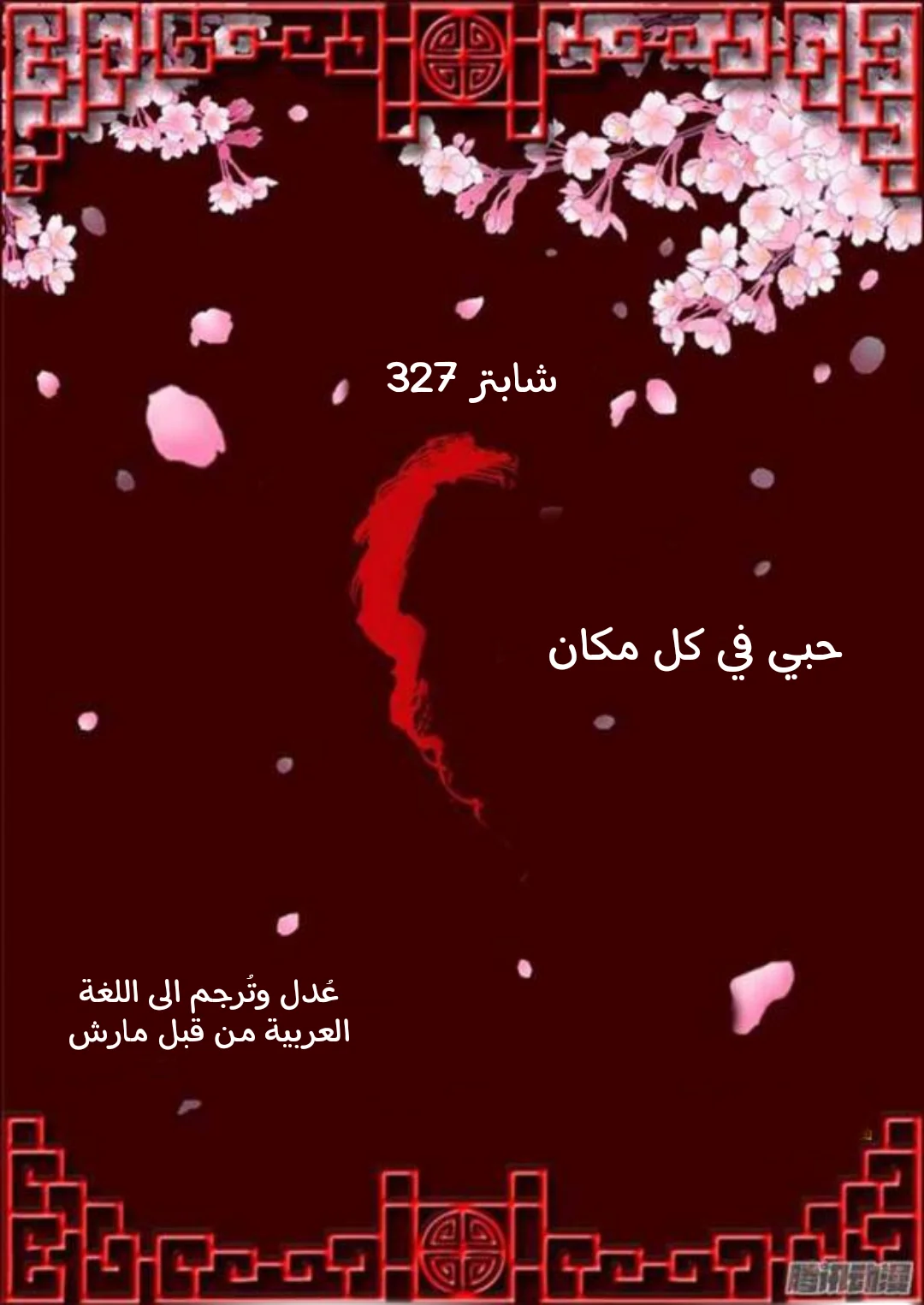 Read Tong ling fei AR Manga Online