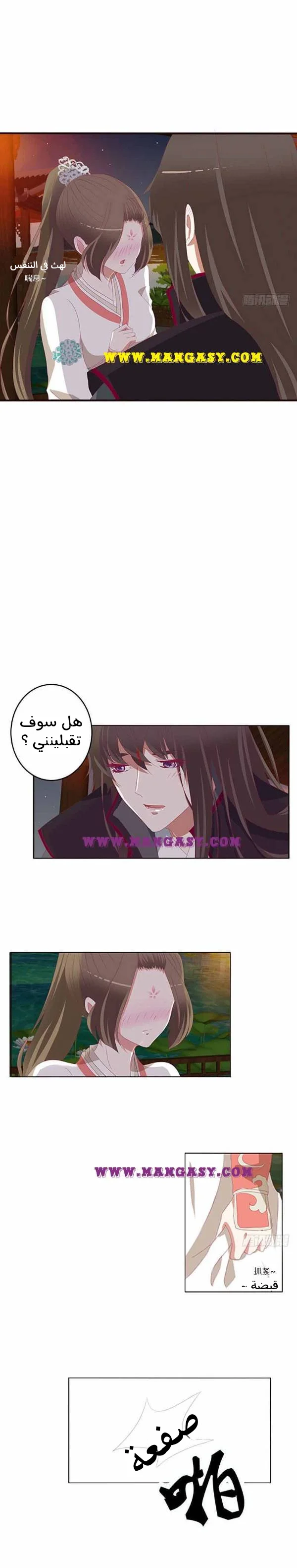 Read Tong ling fei AR Manga Online