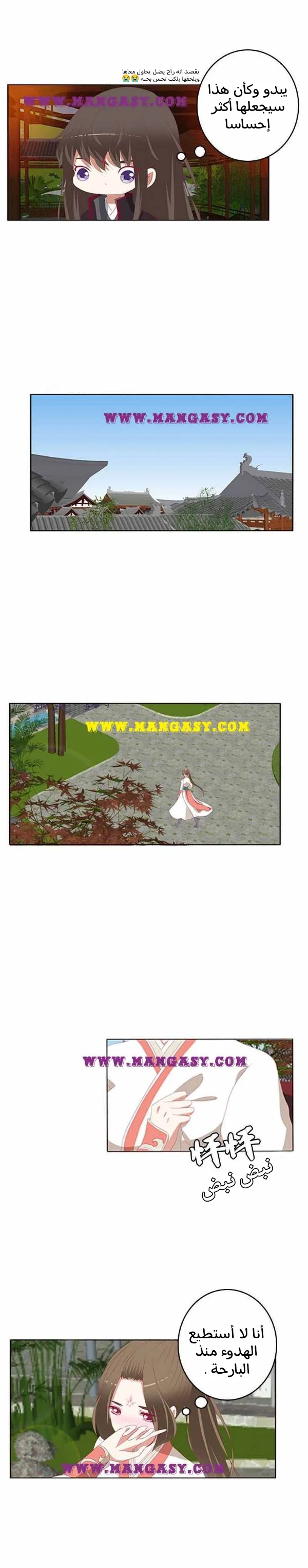 Read Tong ling fei AR Manga Online