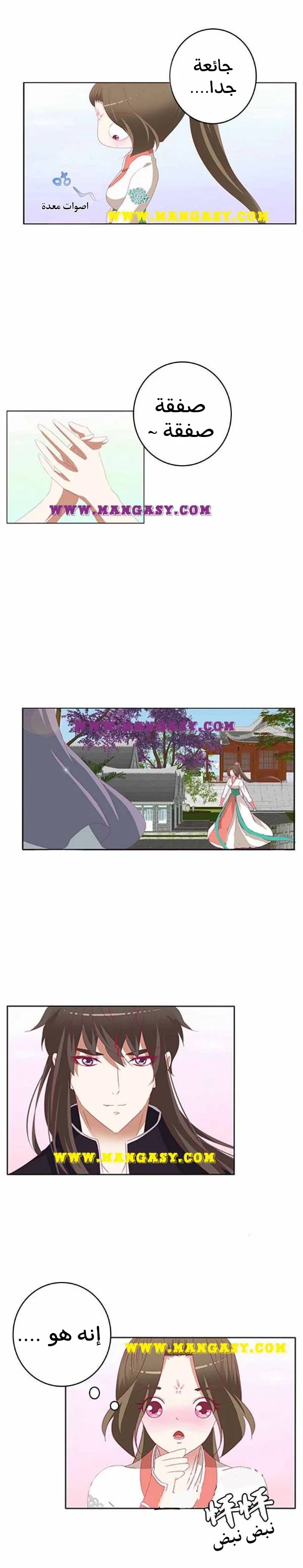 Read Tong ling fei AR Manga Online