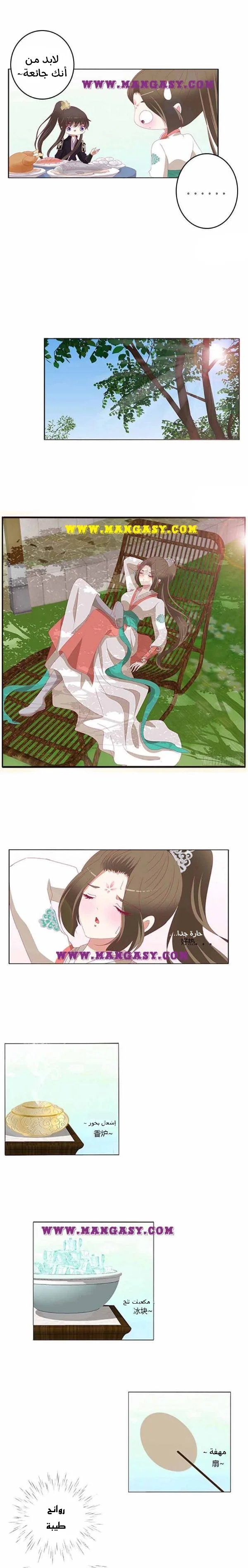 Read Tong ling fei AR Manga Online