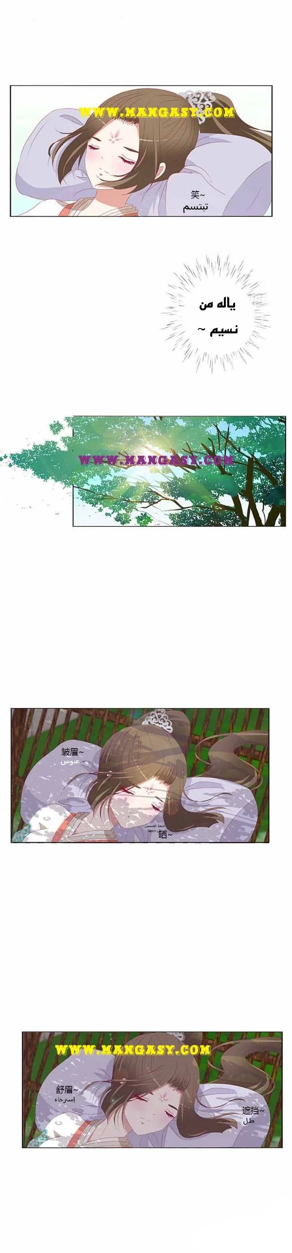 Read Tong ling fei AR Manga Online