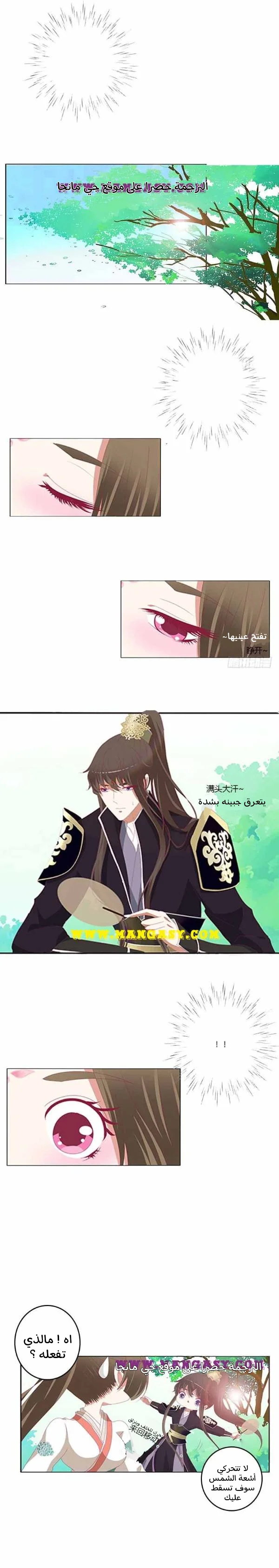 Read Tong ling fei AR Manga Online