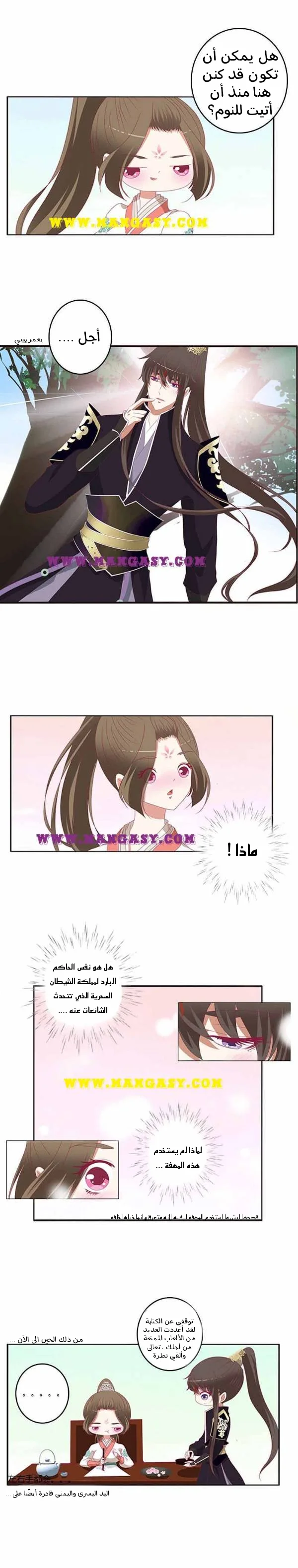 Read Tong ling fei AR Manga Online