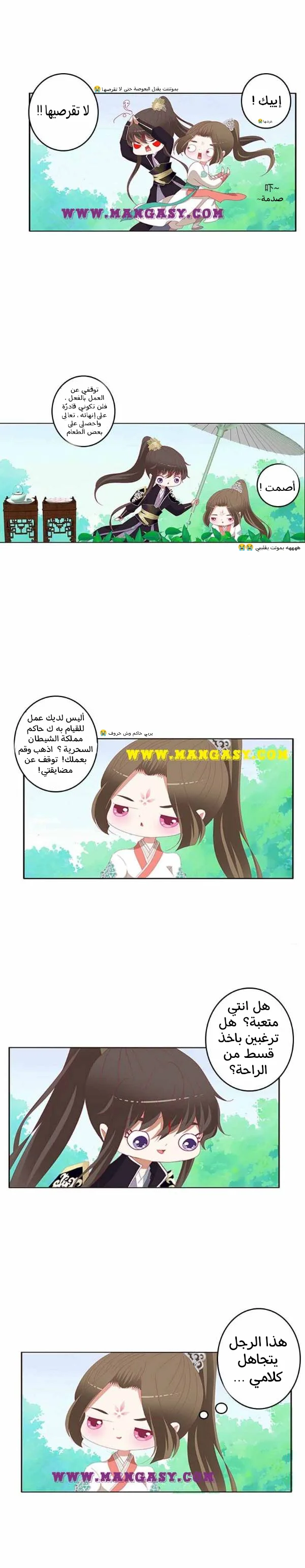 Read Tong ling fei AR Manga Online