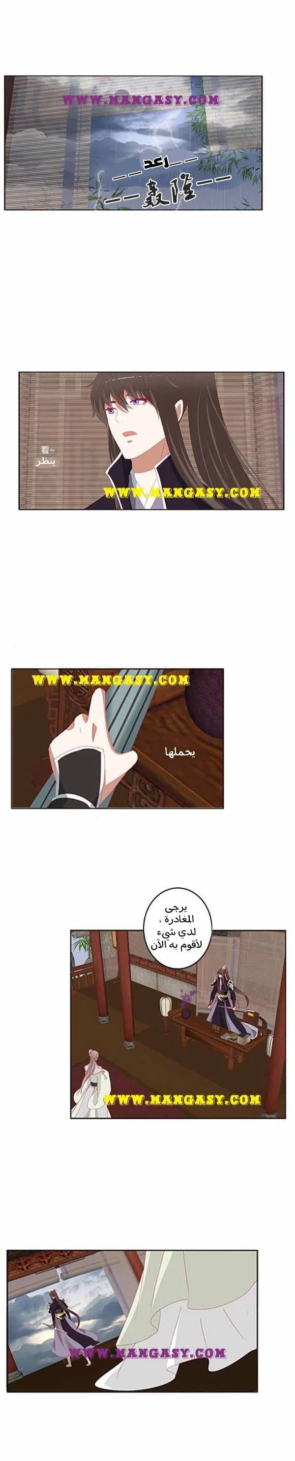 Read Tong ling fei AR Manga Online