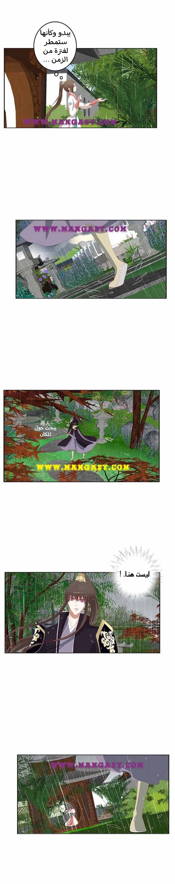 Read Tong ling fei AR Manga Online