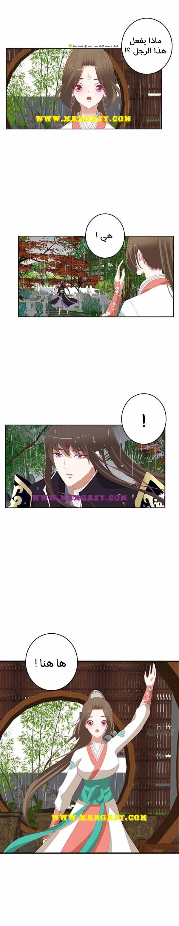 Read Tong ling fei AR Manga Online