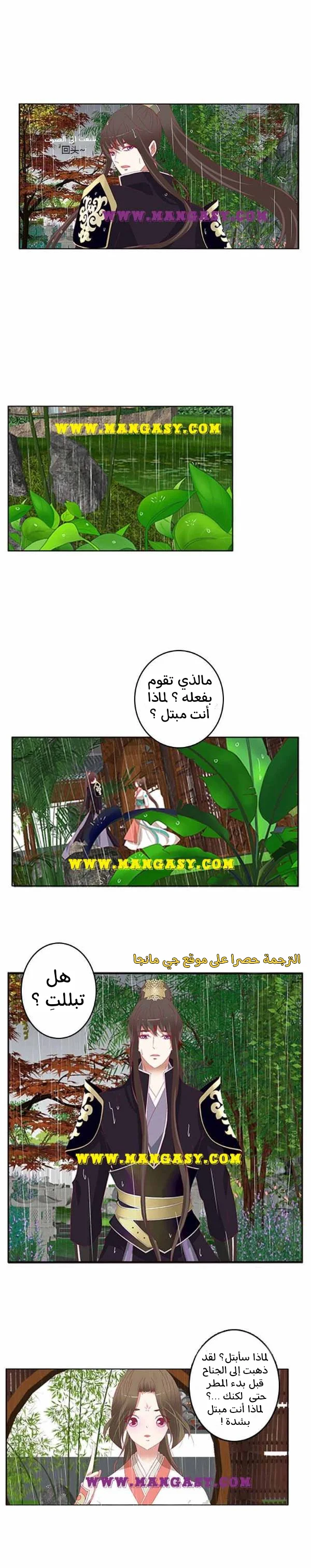 Read Tong ling fei AR Manga Online