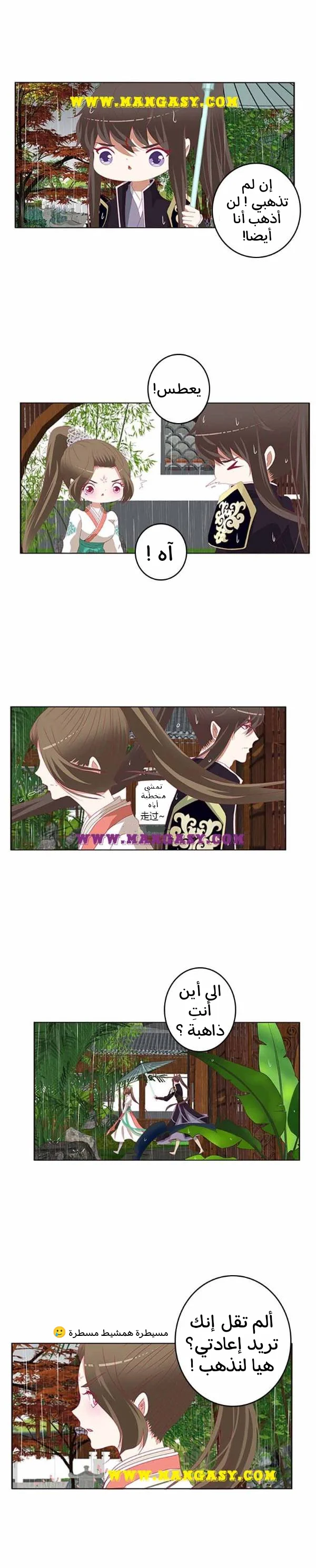 Read Tong ling fei AR Manga Online