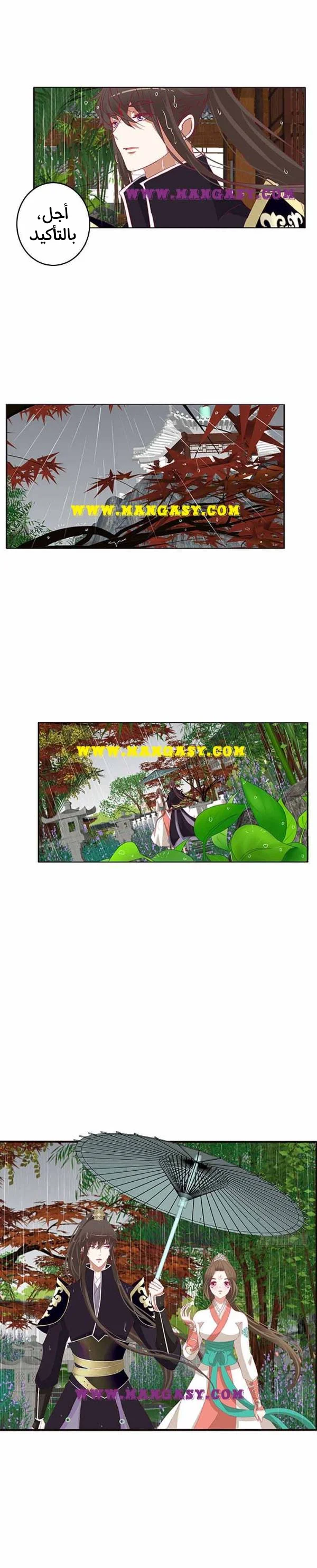 Read Tong ling fei AR Manga Online