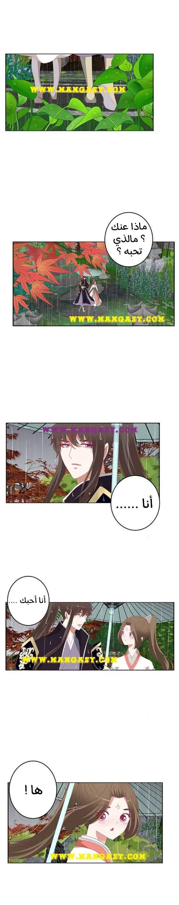 Read Tong ling fei AR Manga Online
