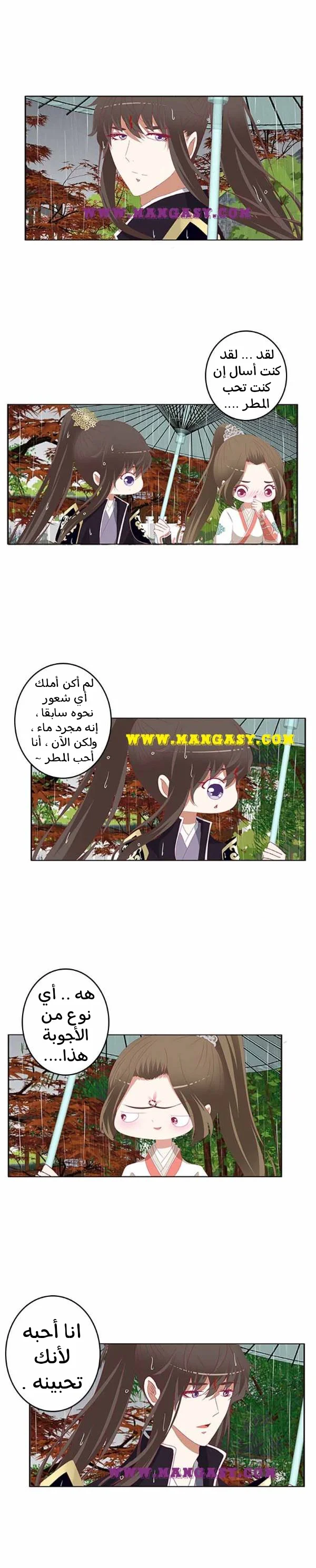 Read Tong ling fei AR Manga Online