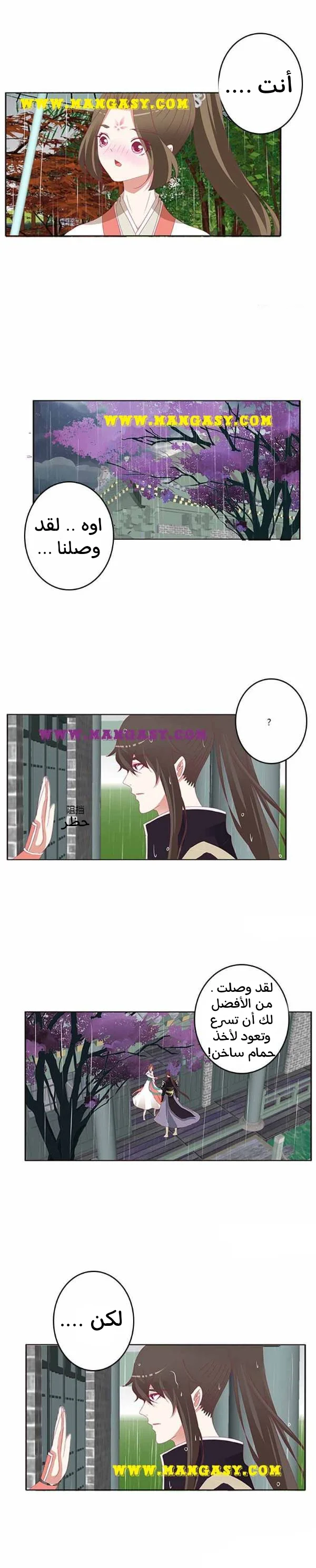 Read Tong ling fei AR Manga Online