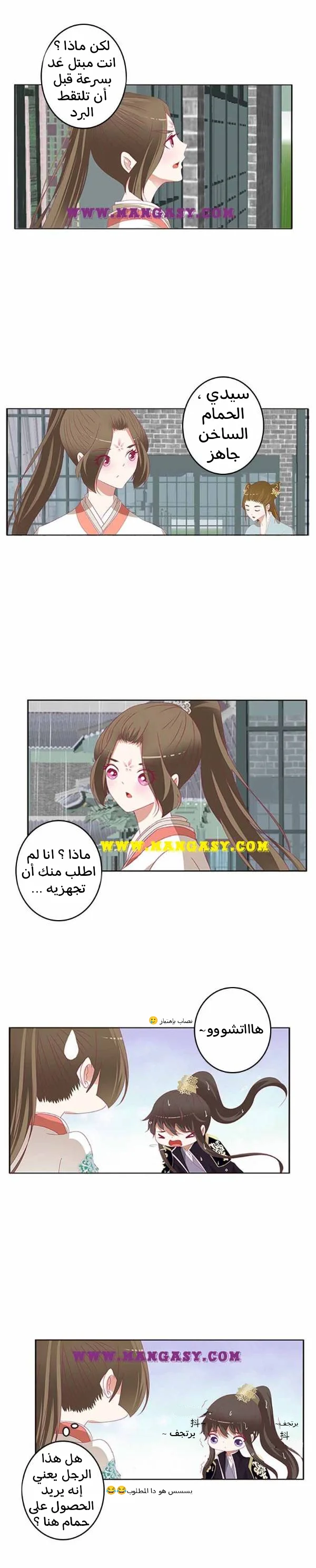 Read Tong ling fei AR Manga Online