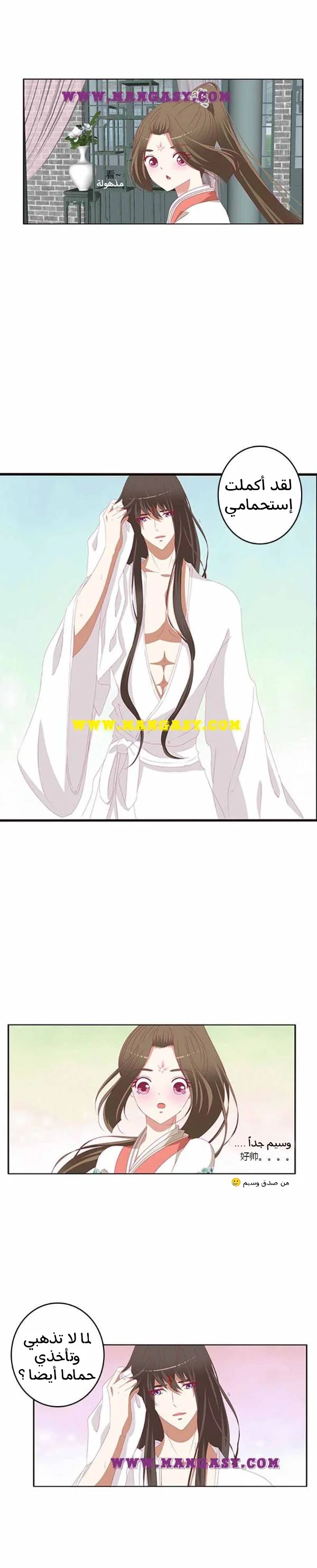 Read Tong ling fei AR Manga Online