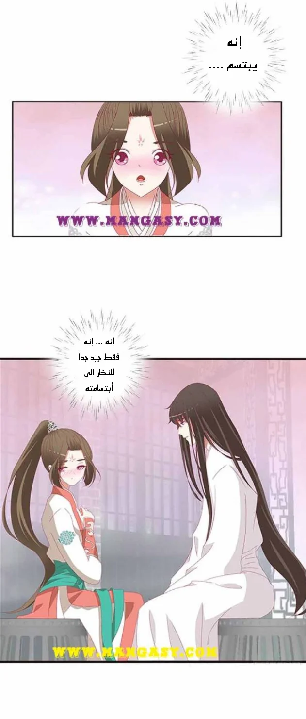 Read Tong ling fei AR Manga Online