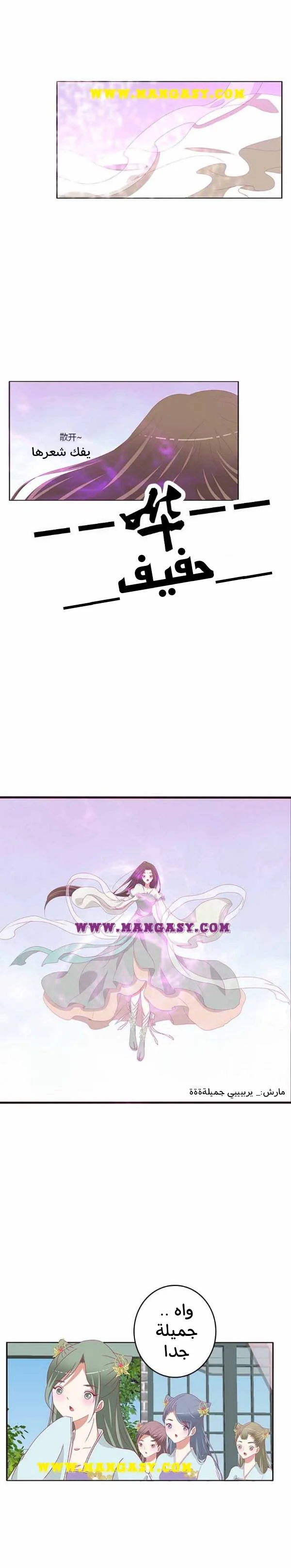 Read Tong ling fei AR Manga Online