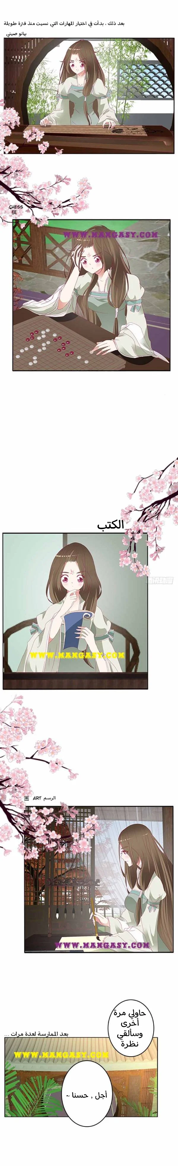 Read Tong ling fei AR Manga Online
