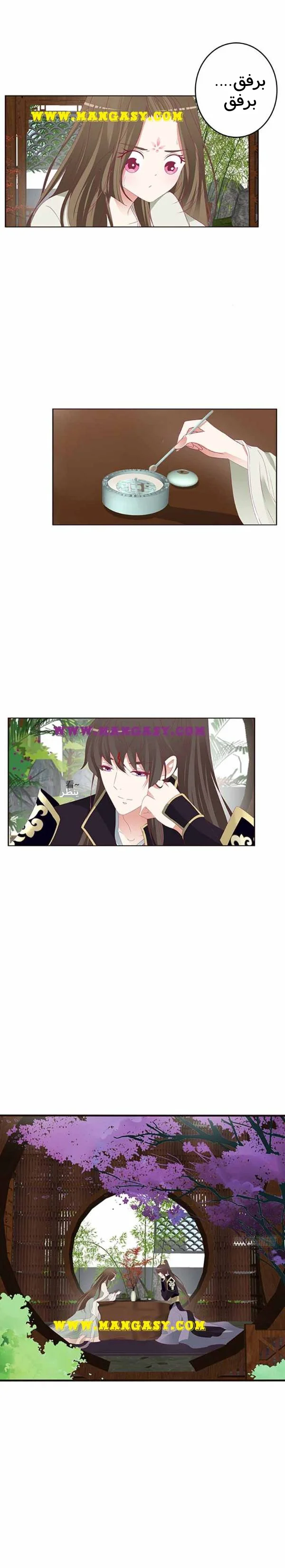 Read Tong ling fei AR Manga Online