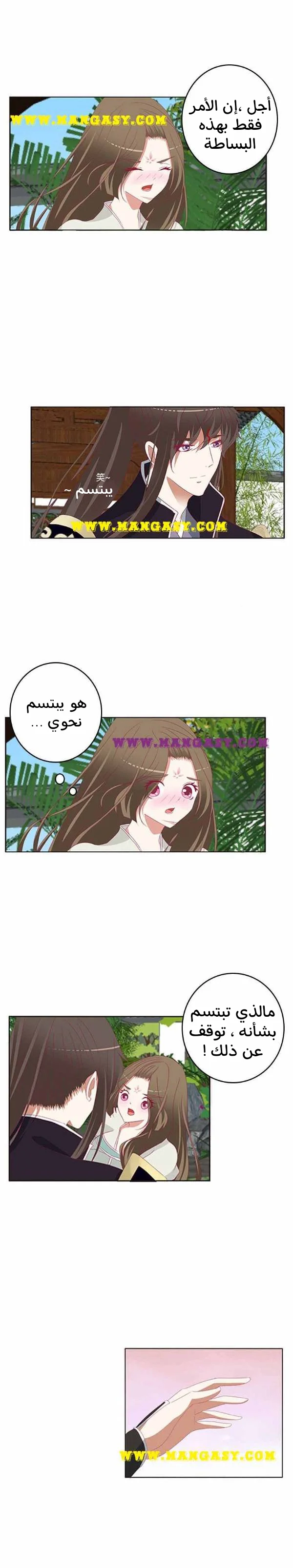 Read Tong ling fei AR Manga Online