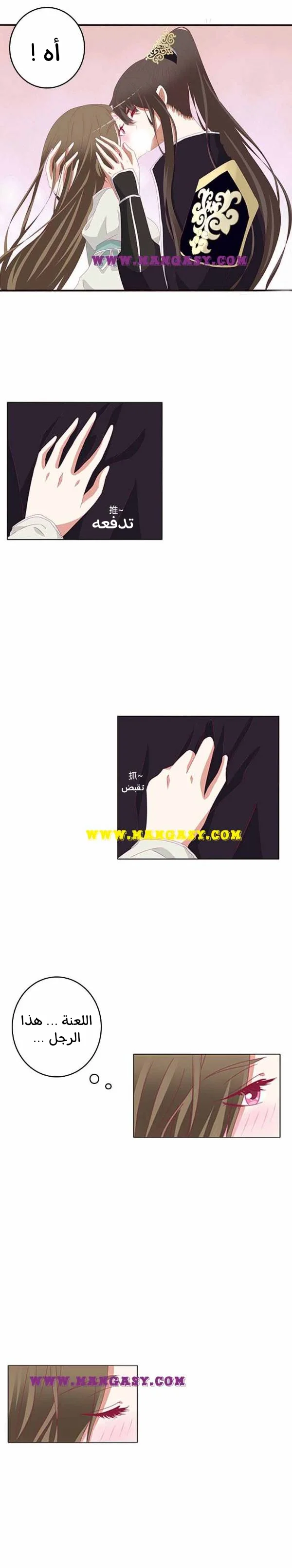 Read Tong ling fei AR Manga Online