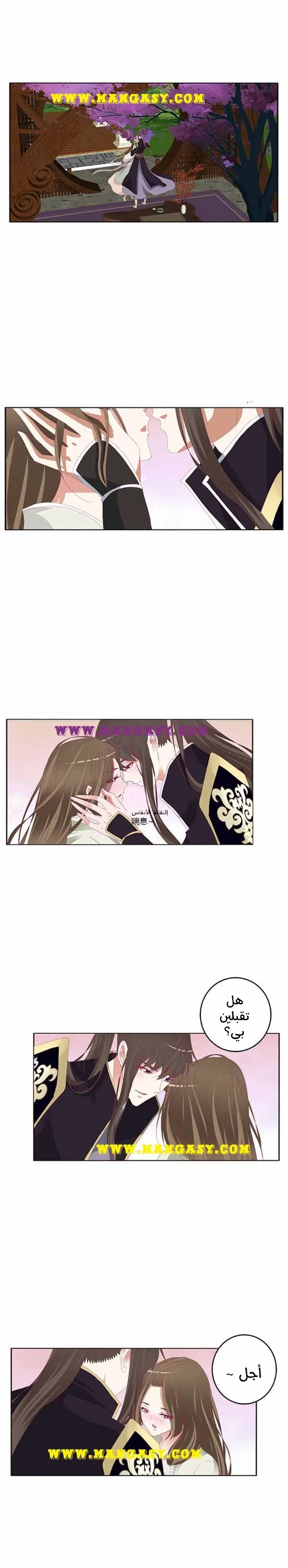 Read Tong ling fei AR Manga Online