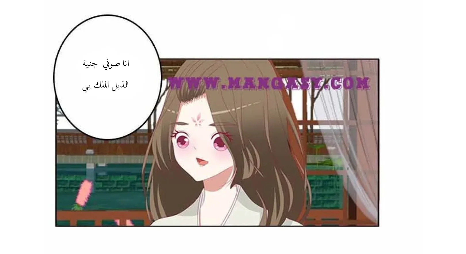 Read Tong ling fei AR Manga Online