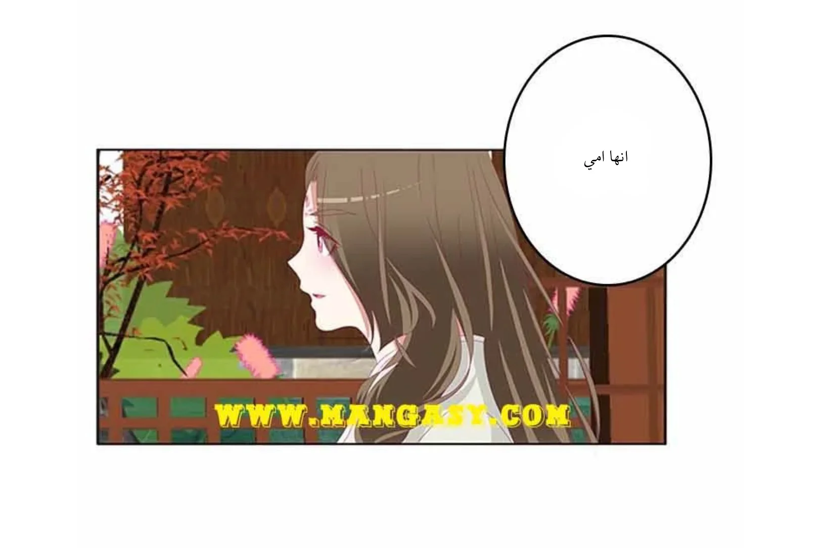 Read Tong ling fei AR Manga Online