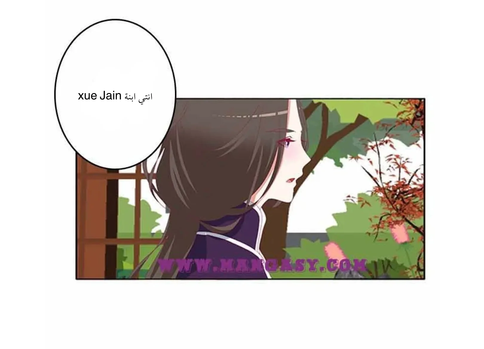 Read Tong ling fei AR Manga Online