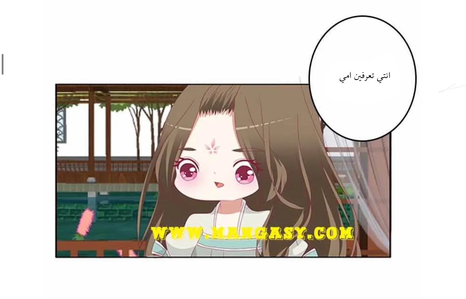Read Tong ling fei AR Manga Online