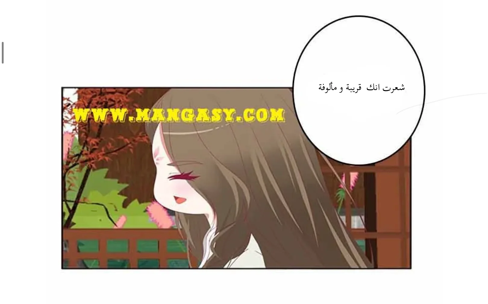 Read Tong ling fei AR Manga Online