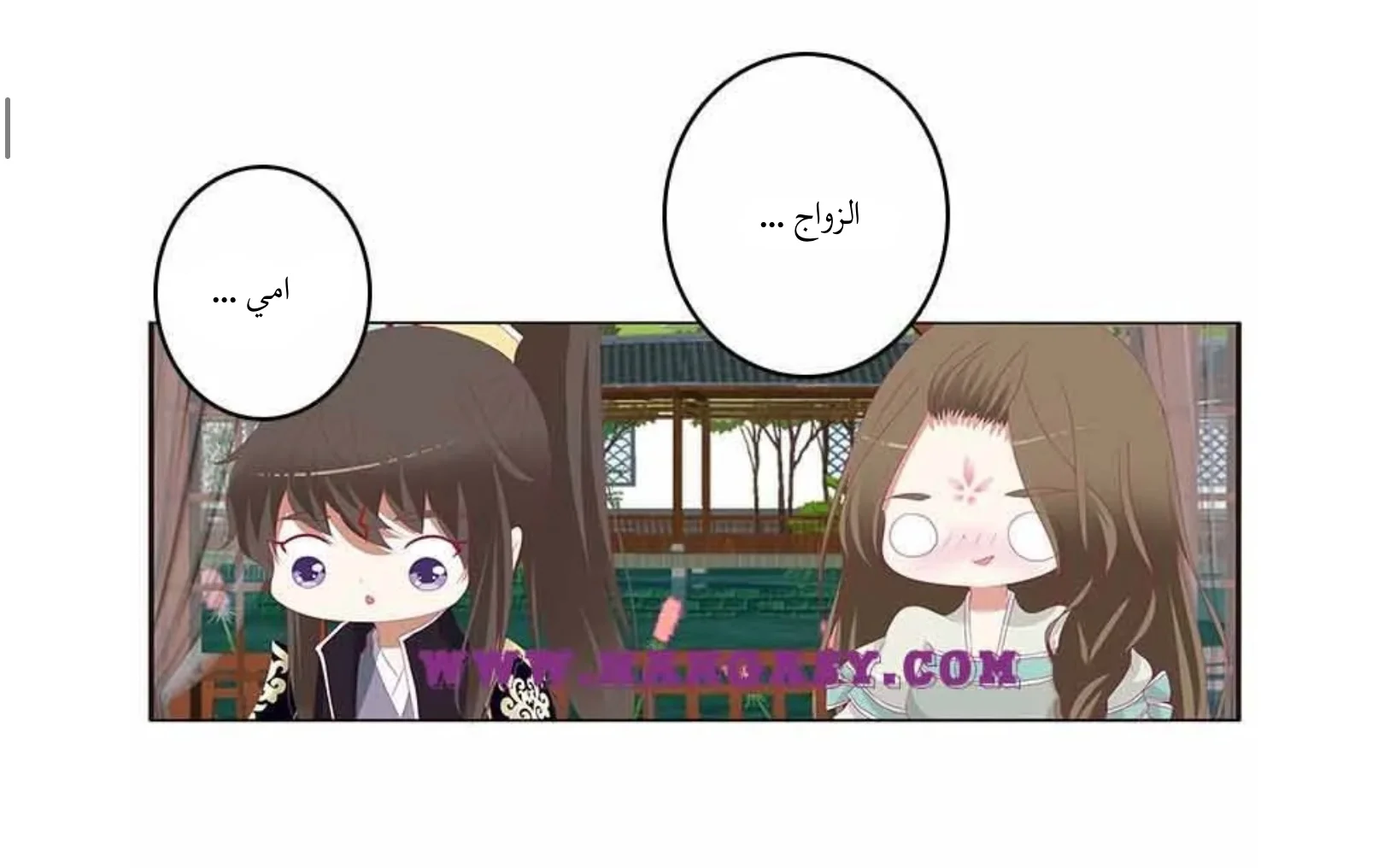 Read Tong ling fei AR Manga Online