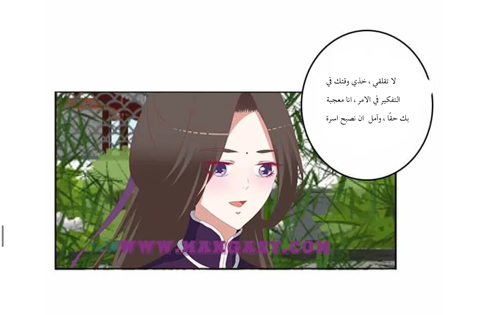 Read Tong ling fei AR Manga Online
