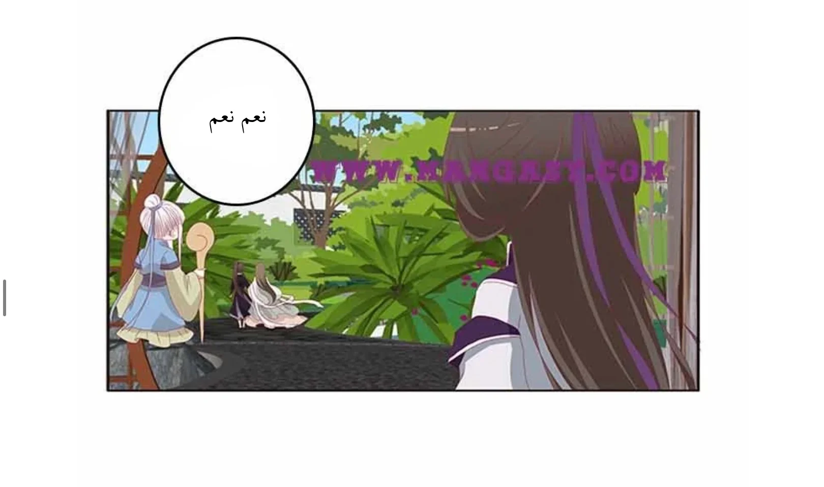 Read Tong ling fei AR Manga Online
