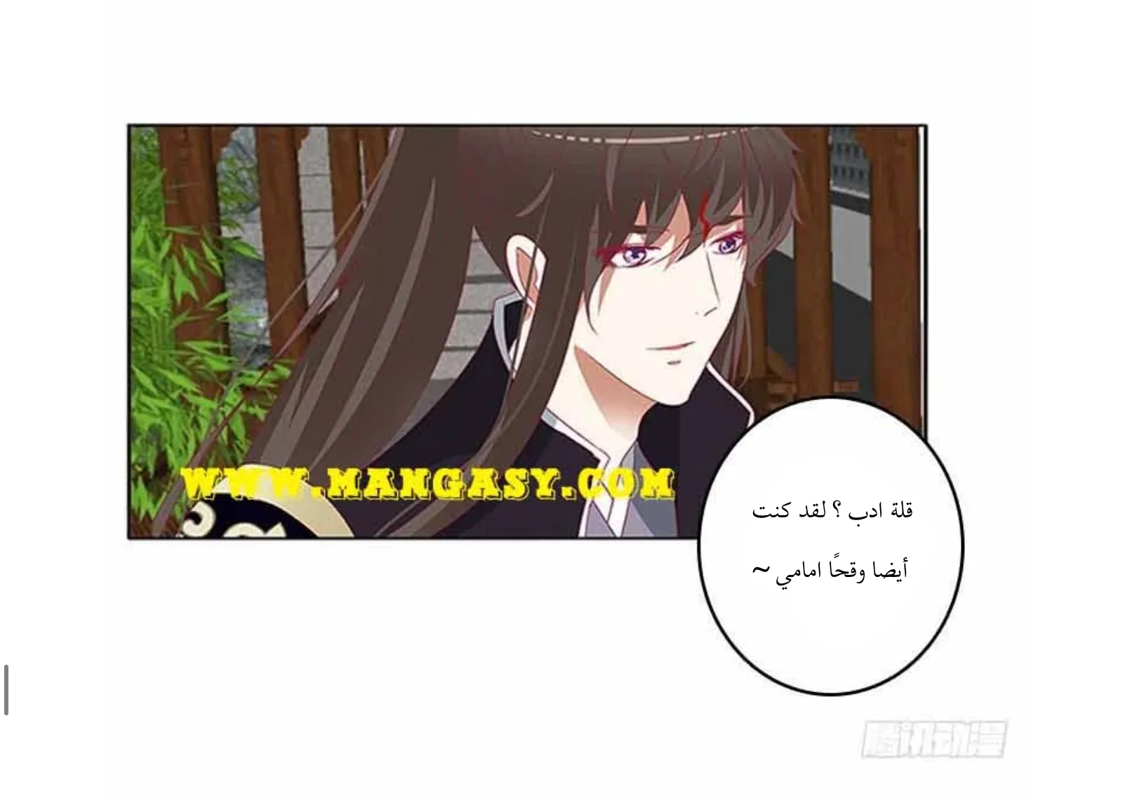 Read Tong ling fei AR Manga Online