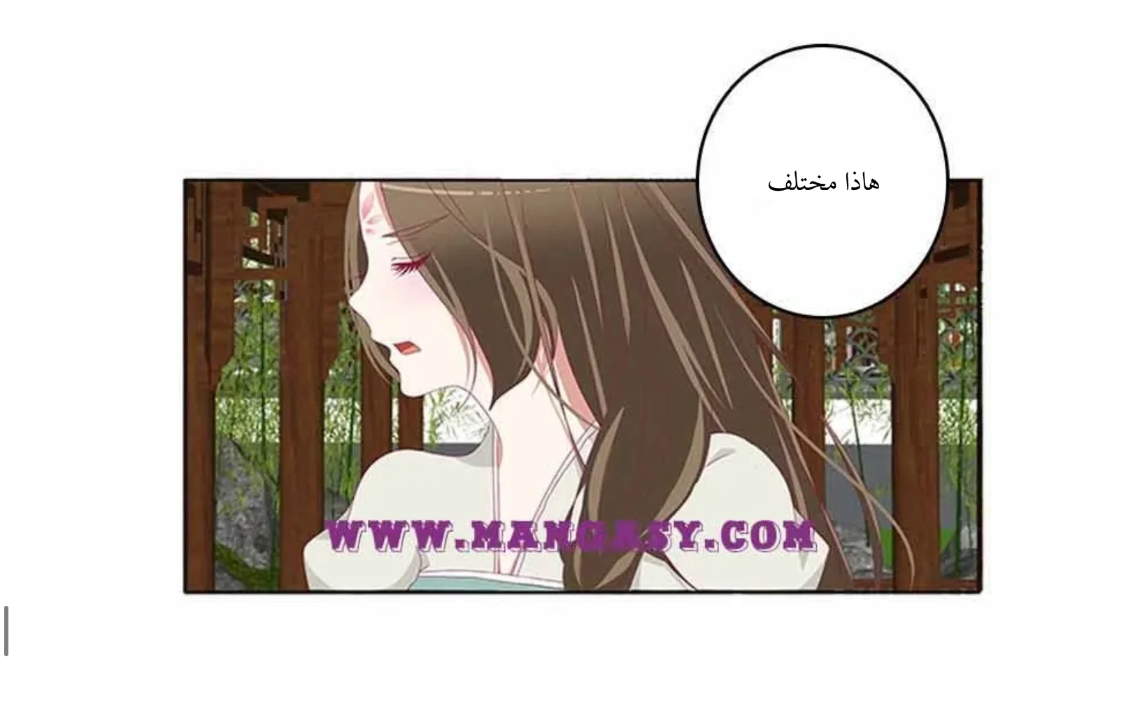 Read Tong ling fei AR Manga Online